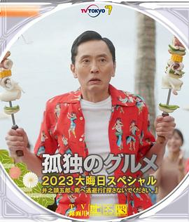 成人99